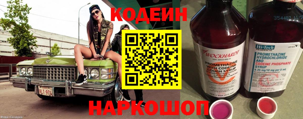 ТГК  Кудымкар  Канабис  Вход с VPN  Мефедрон кристаллы  COCAIN  Гашиш 