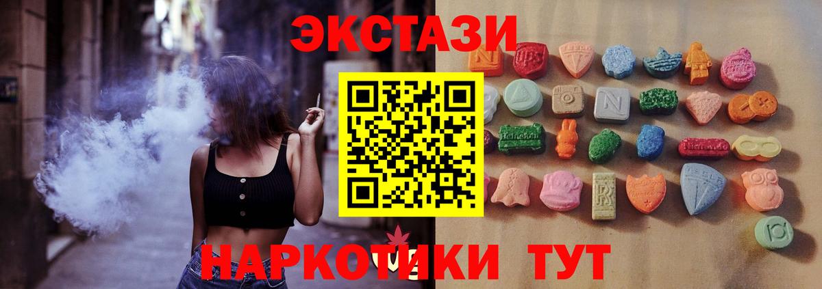 Экстази  дарк нет наркотические препараты  Вход с VPN  Кудымкар  ЭКСТАЗИ бентли 