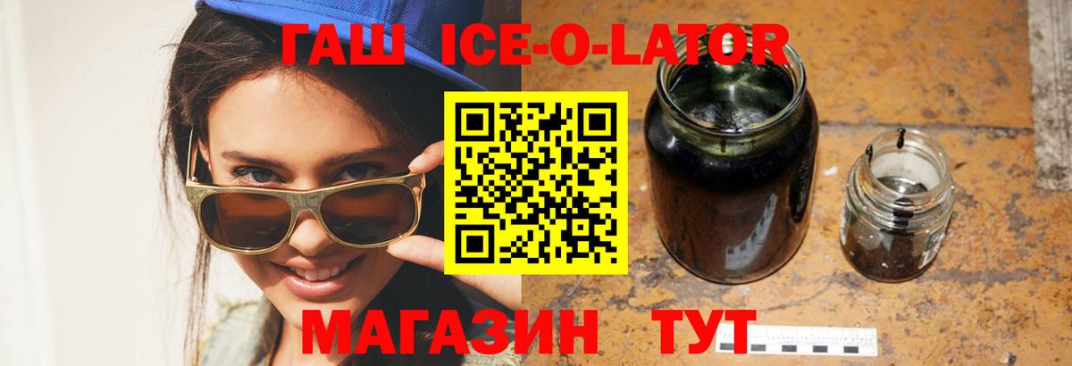 ГАШ Premium Кудымкар
