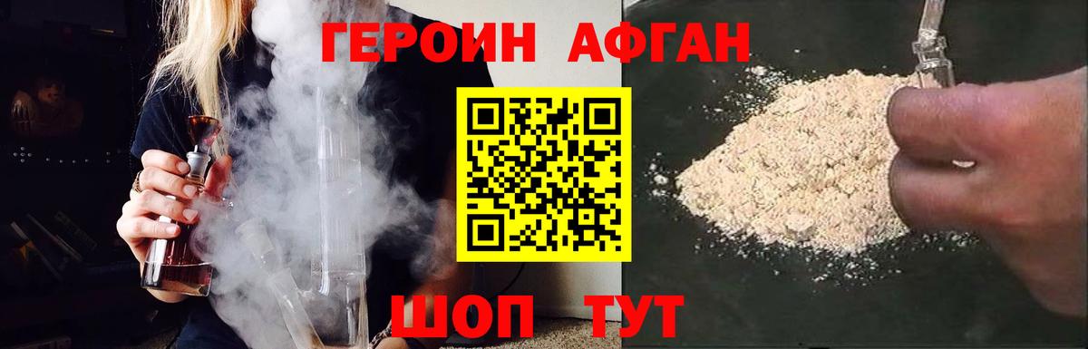 Мефедрон Кудымкар