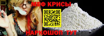 стафф Кандалакша