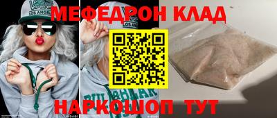 трава Канаш