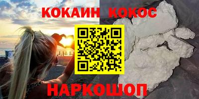 стафф Кандалакша