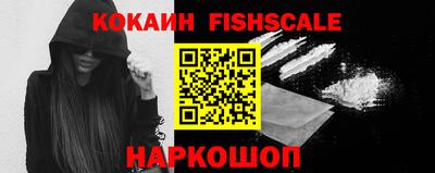 стафф Кандалакша