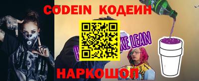 стафф Кандалакша