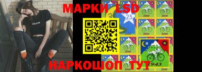 стафф Кандалакша