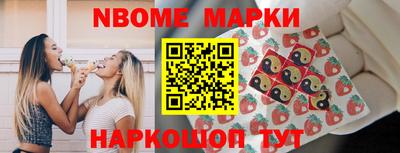 стафф Кандалакша