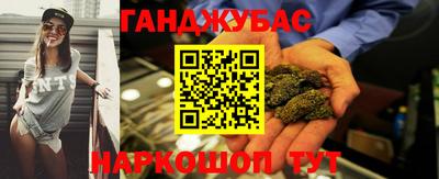стафф Кандалакша
