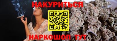 стафф Кандалакша