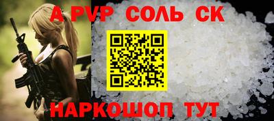 стафф Кандалакша