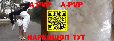 трава Канаш