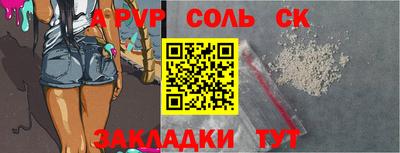 трава Канаш