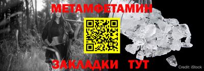 индика Камышлов
