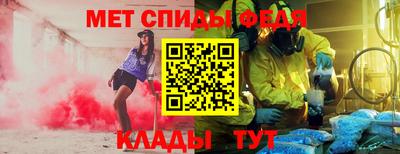 индика Камышлов