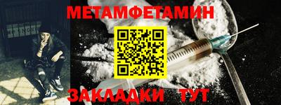 индика Камышлов