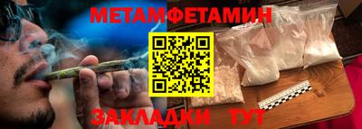 индика Камышлов