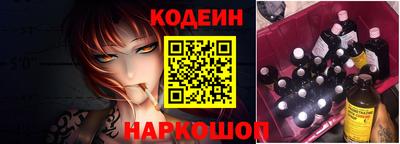 стафф Кандалакша
