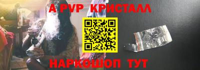 стафф Кандалакша