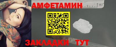 индика Камышлов