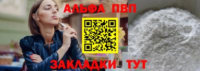 стафф Кандалакша