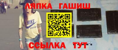 трава Канаш