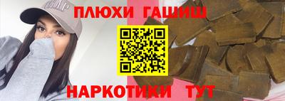 стафф Кандалакша