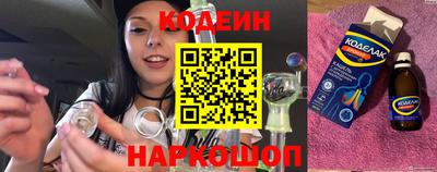 стафф Кандалакша