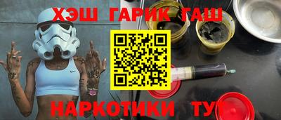 стафф Кандалакша
