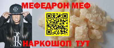 трава Канаш