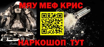 трава Канаш
