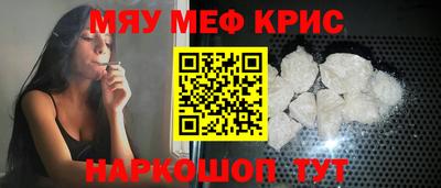 трава Канаш