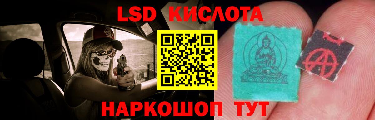 Лсд 25 экстази ecstasy Кудымкар