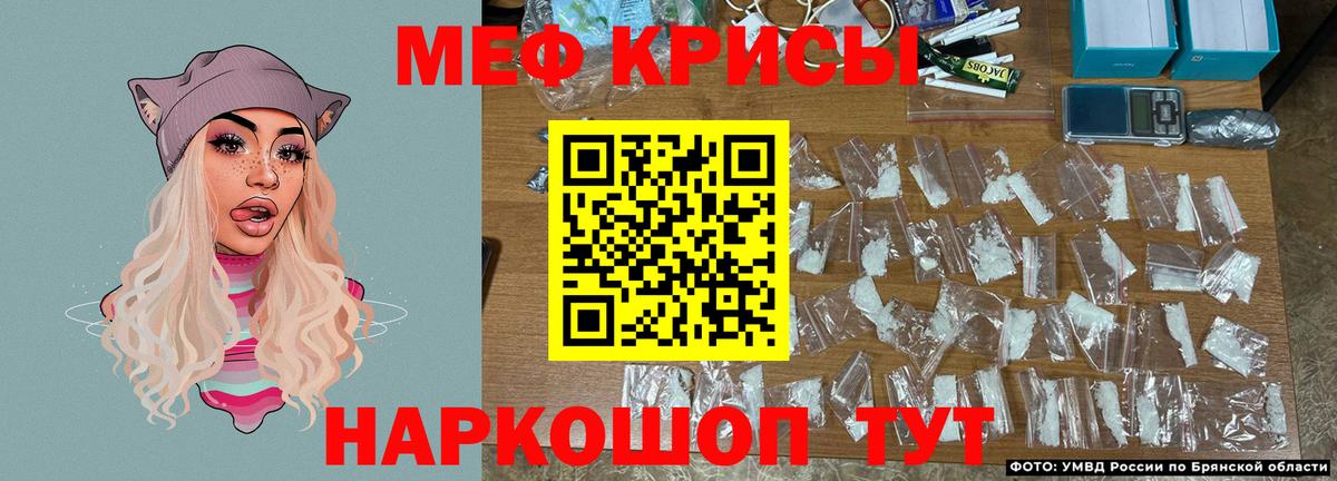 Кудымкар  Мефедрон  МЯУ-МЯУ мяу мяу  Вход с VPN  МЕФ 4 MMC 