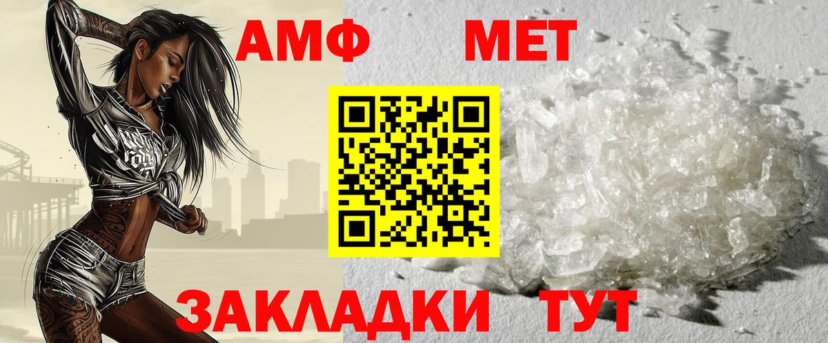 Первитин Декстрометамфетамин 99.9%  Первитин Декстрометамфетамин 99.9%  Вход с VPN  Кудымкар 