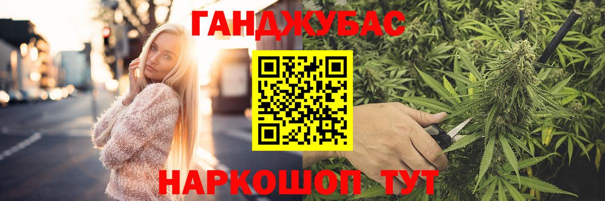 МАРИХУАНА VHQ  Вход с VPN  Кудымкар  Марихуана планчик  Конопля семена 