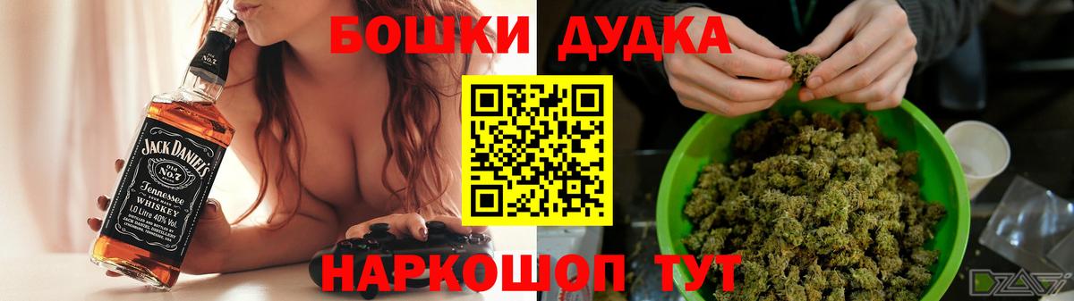 Конопля план Кудымкар